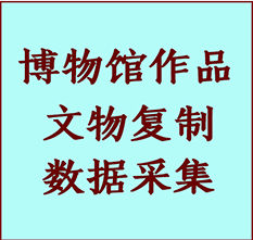 博物馆文物定制复制公司怀远纸制品复制